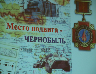 15:35 В городе Шумерле прошло мероприятие, посвященное Дню Памяти пострадавших в радиационных авариях и катастрофах